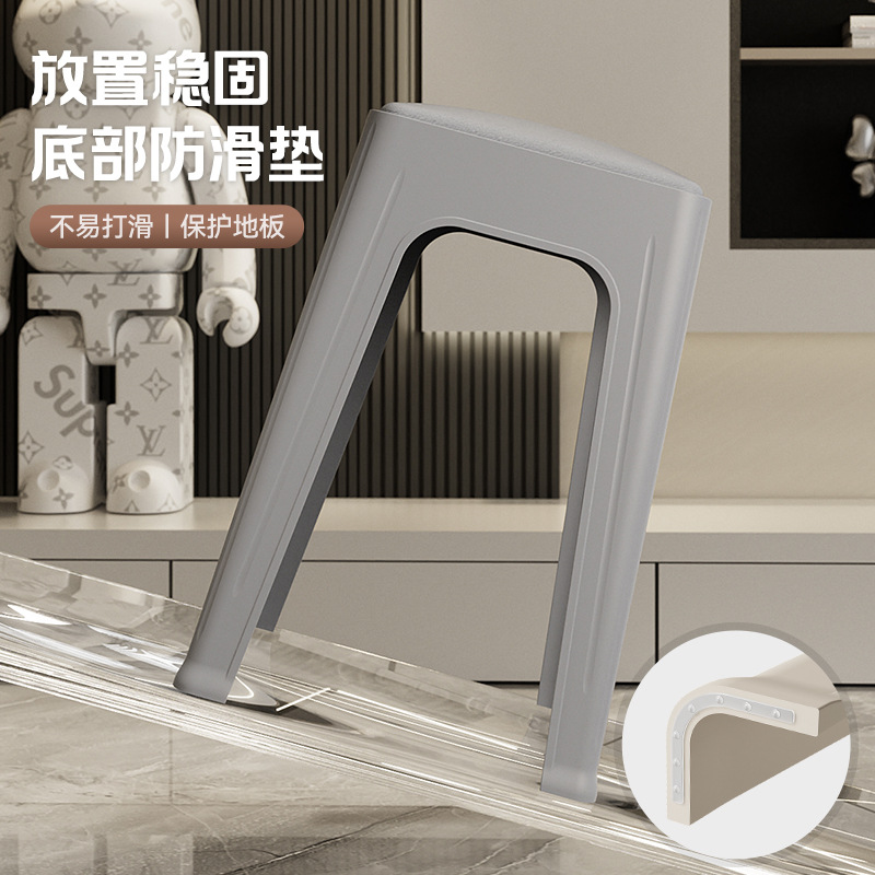 Thickened Household Stackable High Stool Living Room Modern Simple Soft Bench Plastic Stool Business Dining Wholesale Chair