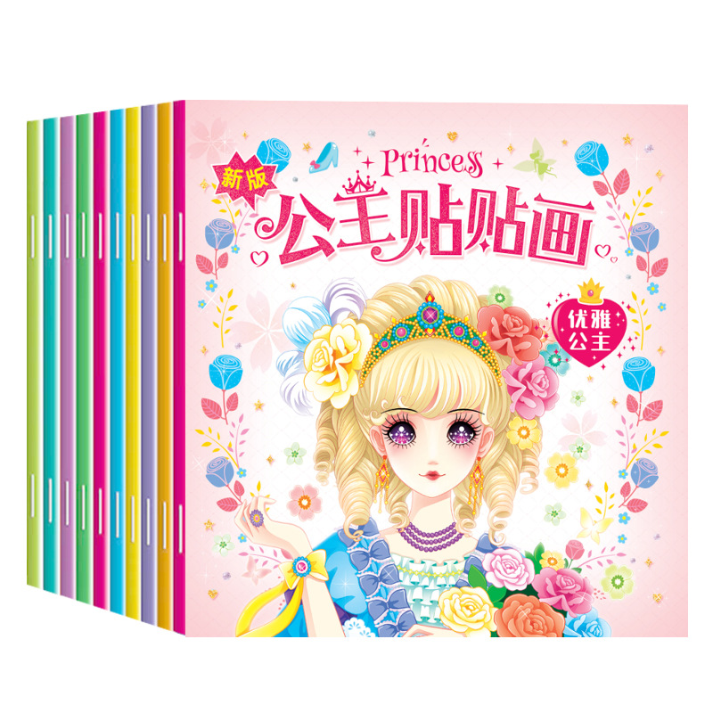 All 12 Princess changing stickers book New version princess stickers changing stickers girl stickers changing New version