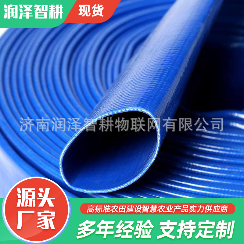 Сельскохозяйственный пластиковый шланг с защитным покрытием взрывозащищенный крупно диаметральный промышленный дренажный трубопровод высоконапорный износостойкий поливочный шланг 8 дюймов