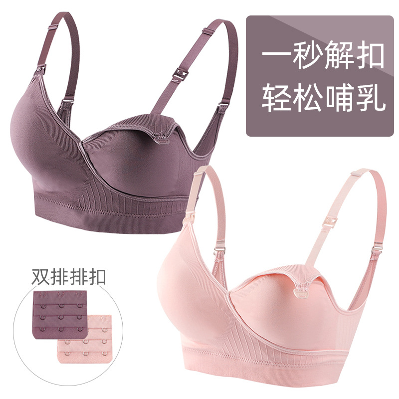 Белье для беременных, удобное, с передней застежкой, без каркаса, против провисания, ночной бюстгальтер