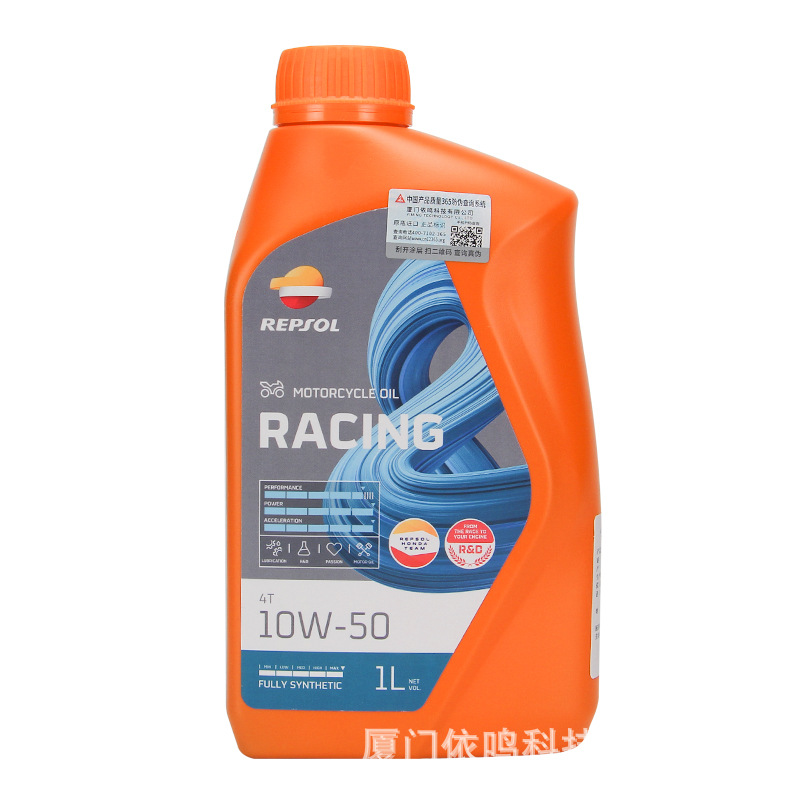 Weishang Thor 10W50 Fully Synthetic 4t Motorcycle Engine Oil Huanglong Bn600 300Respol Engine Oil