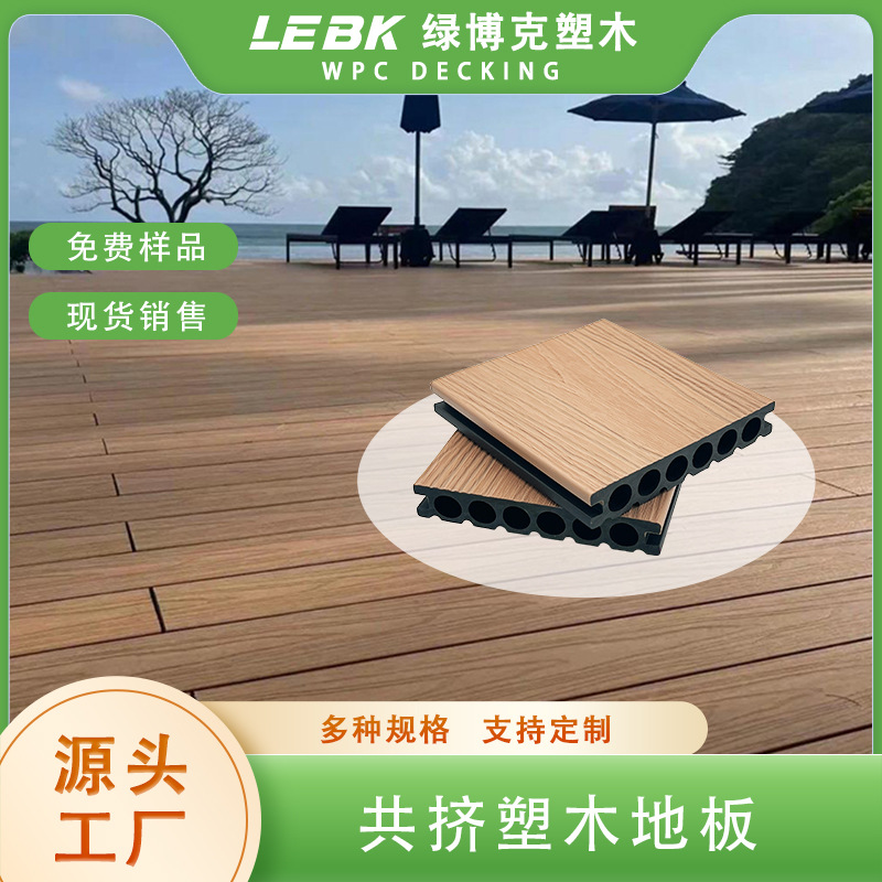 Пластиковый деревянный пол с круглыми отверстиями, самоукладывающееся, антикоррозийное