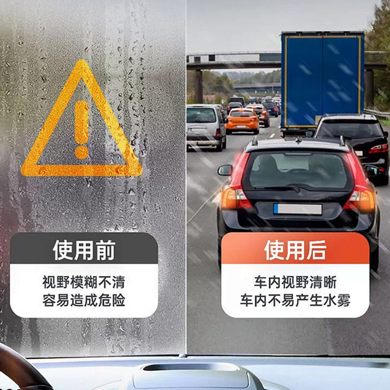 Guichi Car Glass Oil Film Paste Cleaner Front Windshield Powerful Oil Removal Oil Film Cleaning Paste