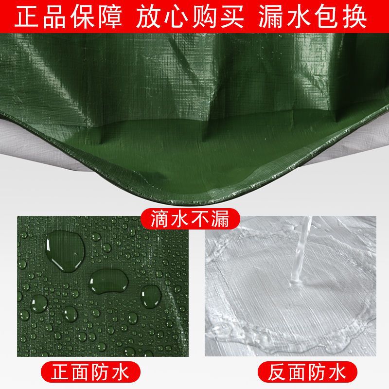 Army Green Silver PE Tarpaulin Rainproof Sunproof Wear-resistant Tent Pad Outdoor Thickened Sunscreen Heat Insulation Canvas Rain Cloth