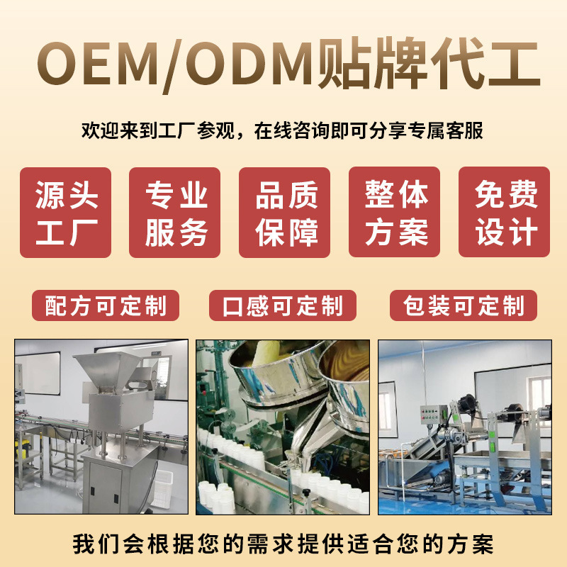 Nanjing Tongrentang Green Gold Home Collagen Peptide Powder Pinduoduo Douyin Kuaishou Hot Sale Batch