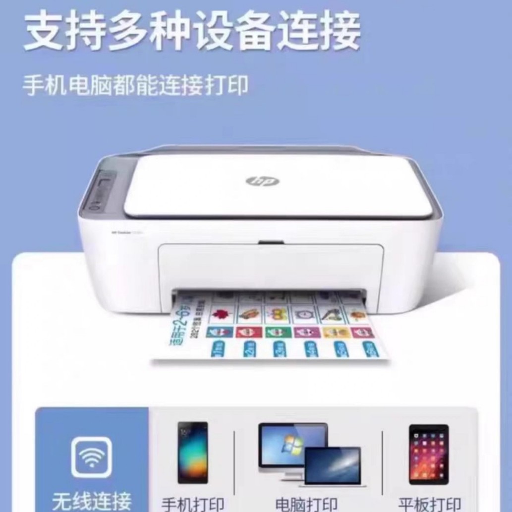 Used printer home small office home work color photo wireless copy inkjet all-in-one machine