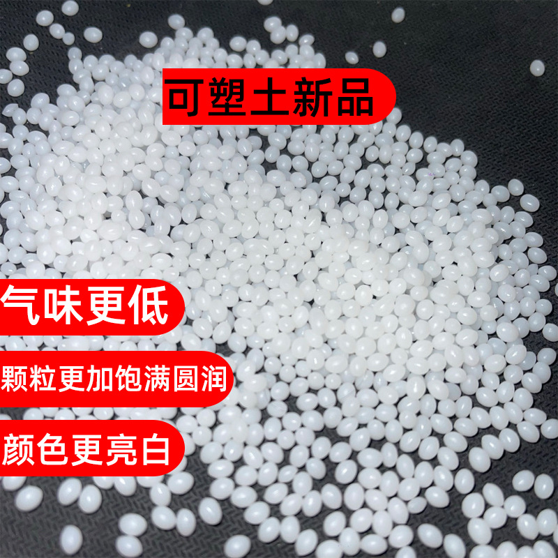 Новый DIY пластиковый грунт кристаллический грунт свободная смола горячее плавление, бесплатная доставка, многоразовый материал для игрушек