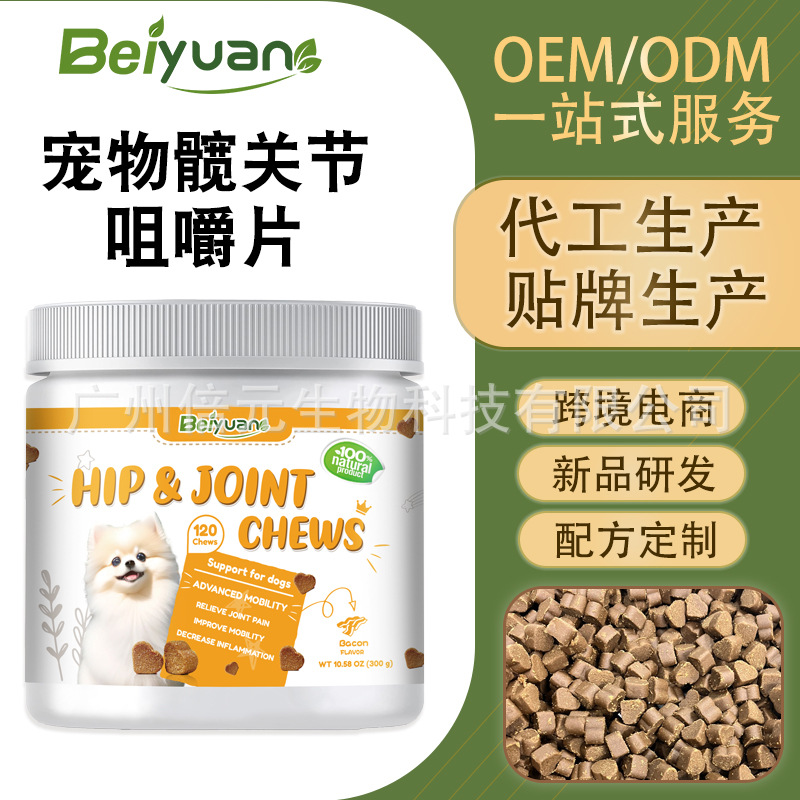 Жевательные таблетки для суставов Tk Pet, натуральная формула, способствует развитию хрящей у собак, питательная добавка Oem