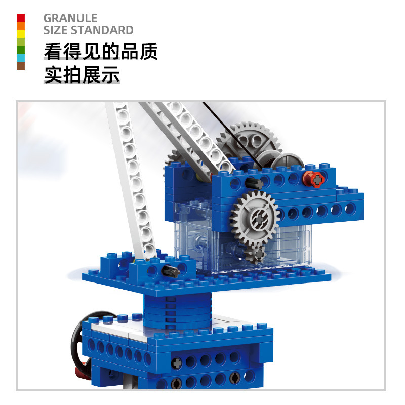 Wange Popular Science Toys Children Assembled Small Particle Power Machinery Children 6-12 Years Old Electric Teaching Building Blocks