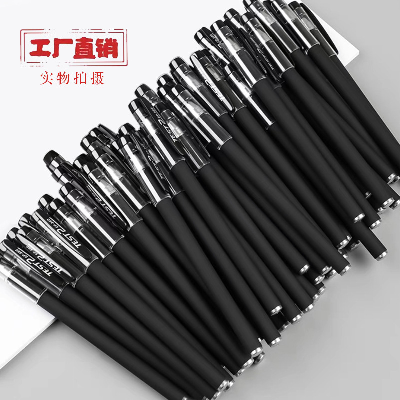 GP380 гелевая ручка 0.5мм черная офисная углеродная ручка