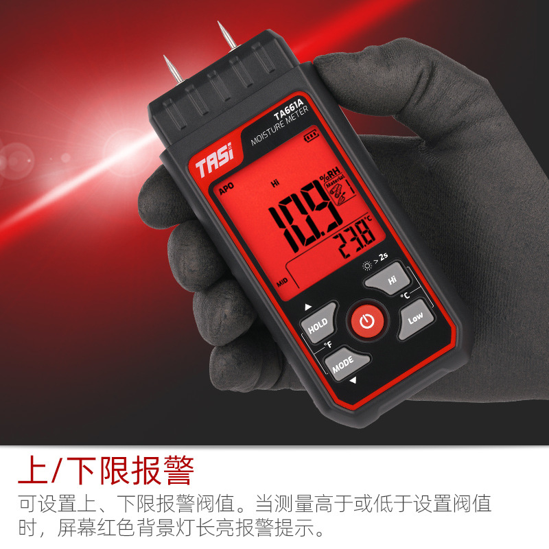 Tenas wood moisture meter TA661A quick measurement moisture content tester humidity detector