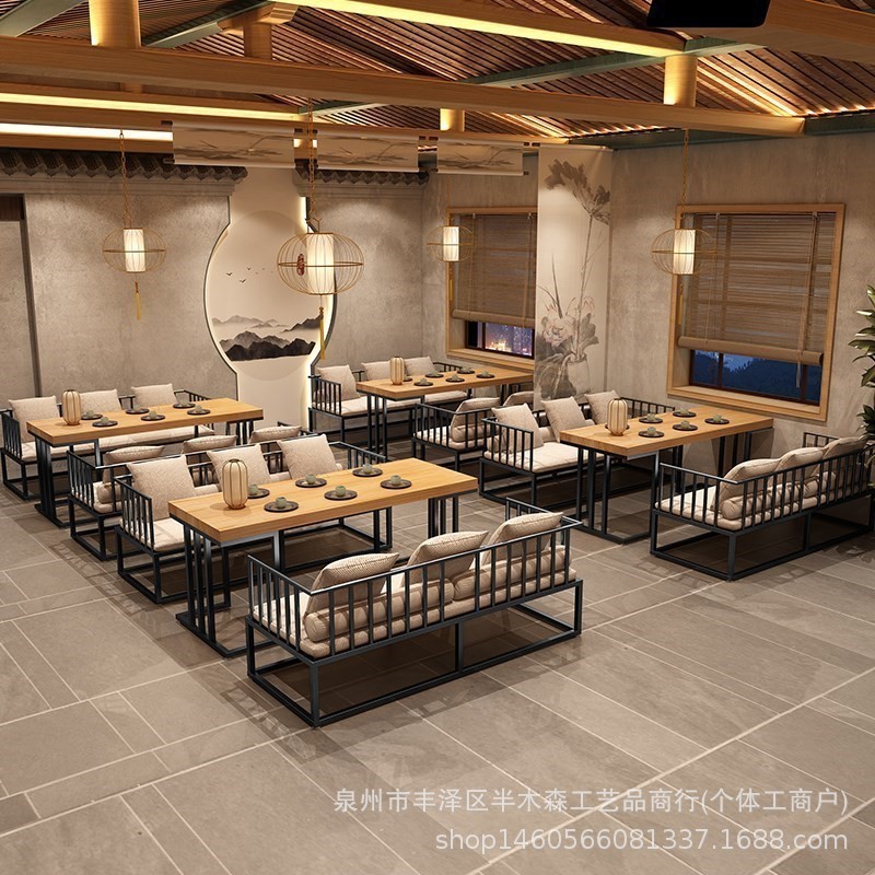 New Chinese Zen Style B&B Wrought Iron Sofa Table and Chair Combination Commercial Restaurant Hotel Box Reception Negotiation Furniture Table