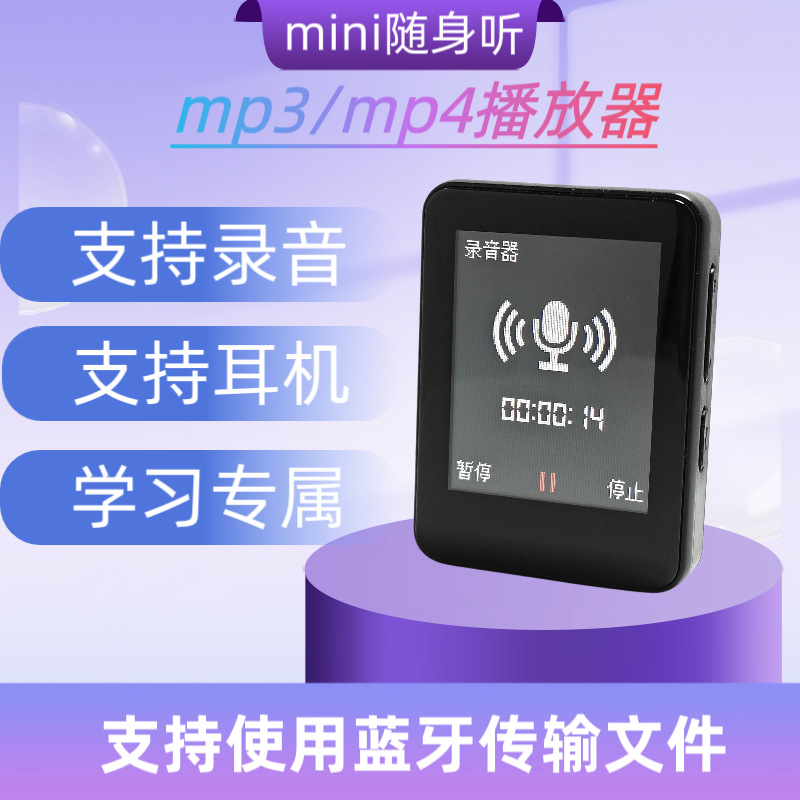 Mp4 Music Player Mp3 Walkman Two-Way Bluetooth Fm Portable Touch Screen Color Screen Bluetooth Version