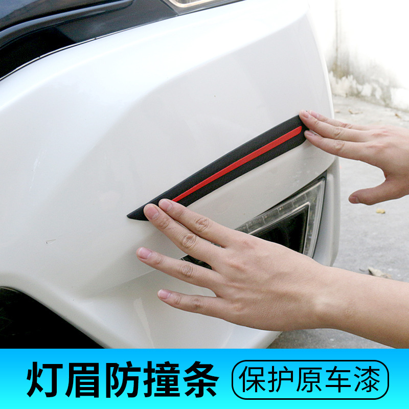 Car bumper strip car body bumper light eyebrow universal personalized anti-scratch strip anti-scratch stickers car corner decorative stickers manufacturer