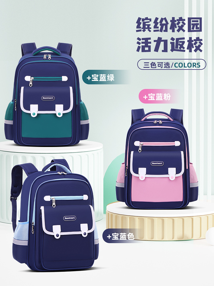 Primary school schoolbag men's burden reduction girls new 12345 children's backpack sixth grade waterproof burden reduction