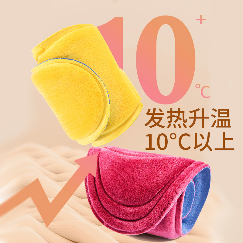 Warm Insoles fleece-lined Thickened Cold-proof Constant Temperature Self-heating Insoles 5D Massage Men's Winter Winter Insoles