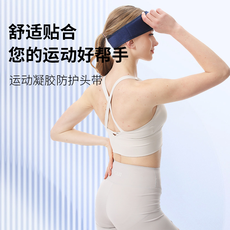 Solid Gel Summer Physical Cooling Cold Compress Headband Baby Small Kidsren Adult Ice Compress Headband Ice Pack Baby