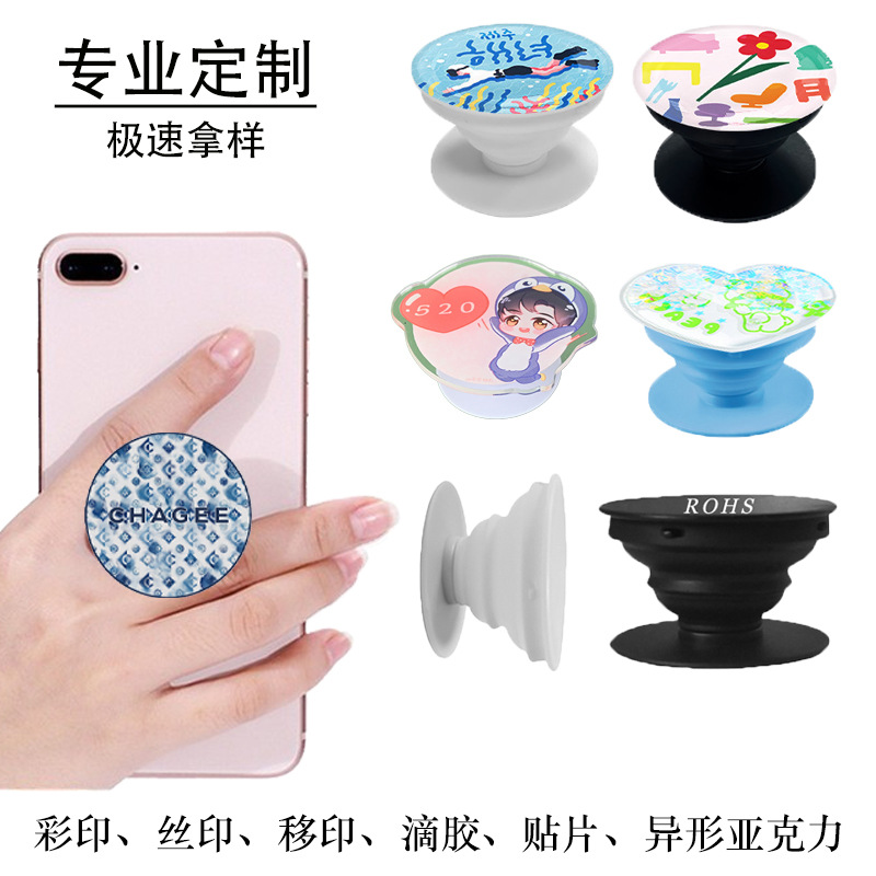 Cross-border good quality airbag bracket telescopic folding airbag bracket printing drop glue good quality mobile phone airbag bracket