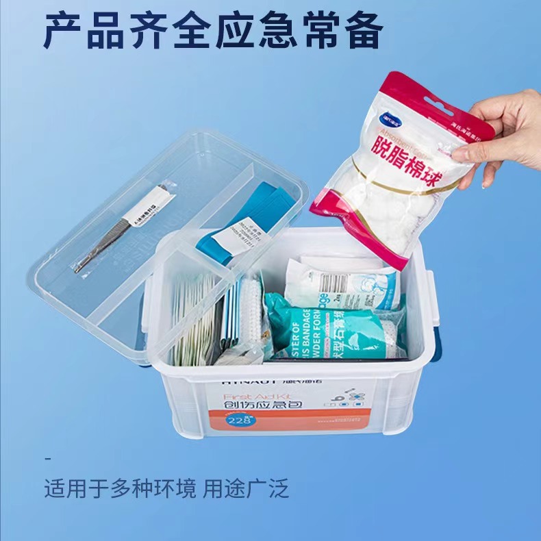 Haishi Hainuo Trauma Emergency Kit First Aid Kit Home Outdoor Car First Aid Kit 156 Sets Durable Medical