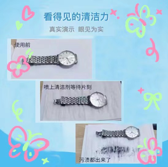 Watch Cleaner Mechanical Watch Metal Watchband Dial Maintenance Cleaner Spray Jewelry Ring bracelet Cleaner