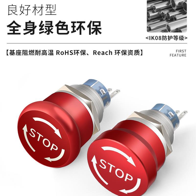 19 22mm Waterproof Metal Emergency Stop Button Switch Mushroom Head Red Elevator Stop High Current 24V 220V
