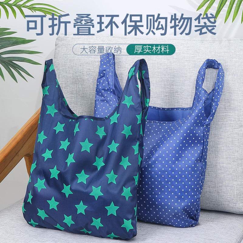Portable Shopping Eco-Friendly Bag Clothing Store High-End Shopping Bag Handbag Oxford Cloth Foldableing Shopping Bag