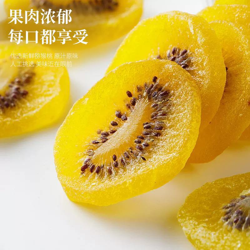 New dried kiwi fruit 500g dried kiwi fruit candied dried preserved kiwi fruit dried sweet and sour appetizer