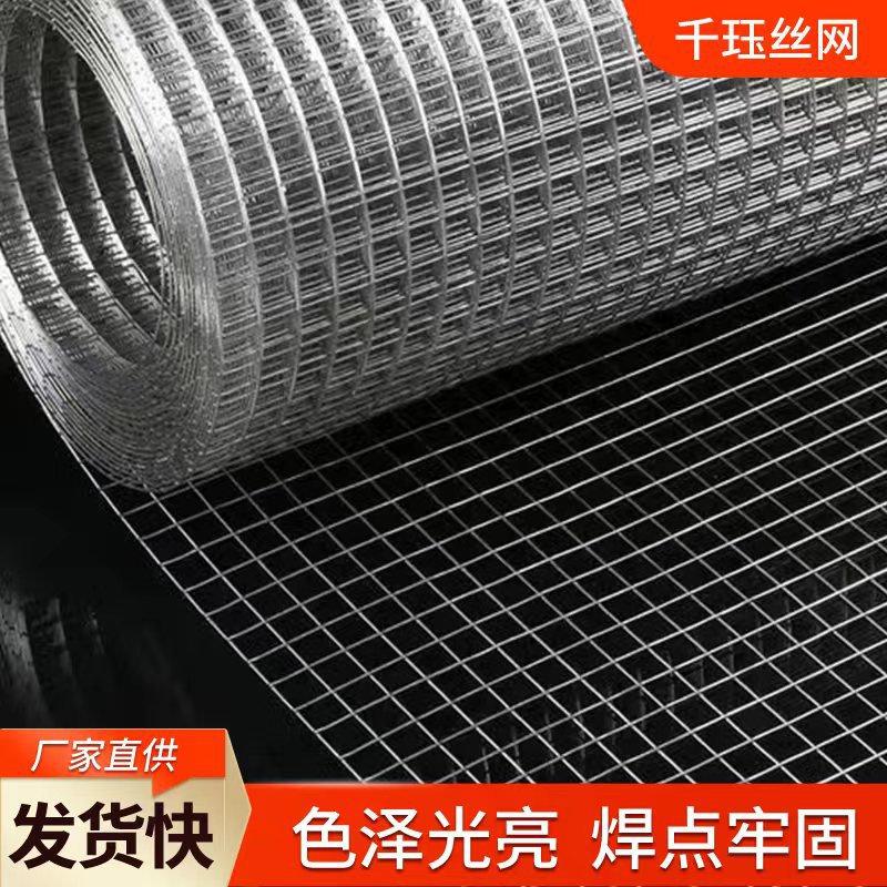 304 stainless steel welded wire mesh rolling mesh for food processing machinery filter cover stainless steel mesh wire mesh