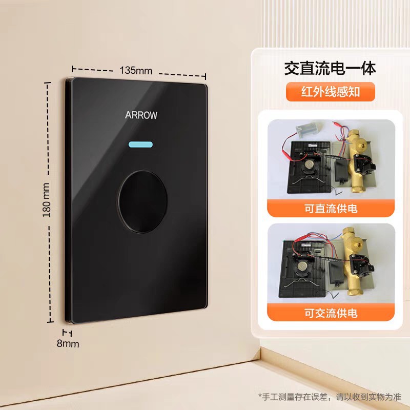 Jp Arrow Toilet Sensor Sensor Flusher Flush Valve Squat Toilet Fully Automatic Sensor Toilet Ag7113Ab