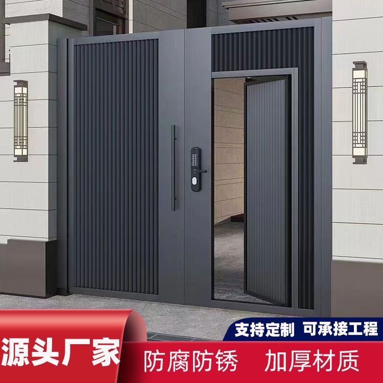 Новая алюминиевая ворота для виллы, ворота для двора, электрическая двустворчатая дверь, новые китайские художественные ворота