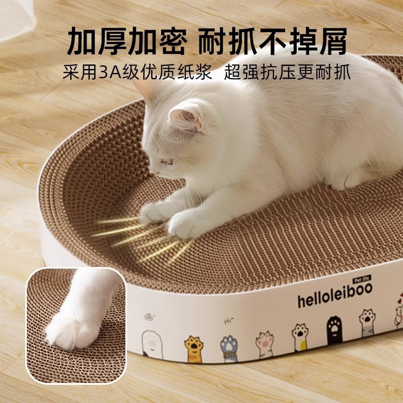 Cat Scratch Board Cat Nest Integrated Cat Claw Board Round Grinding Paw Resistant Grasping Wear Resistant Corrugated Paper Cat Toy