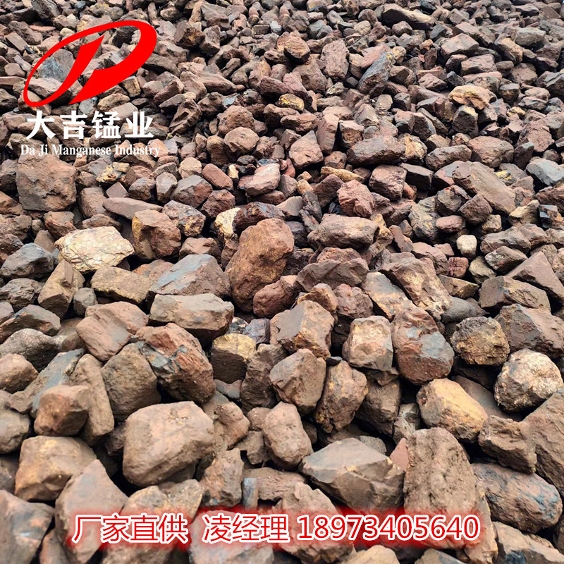 Manufacturer Supplies Manganese Content 18-22 Furnace Cleaning Manganese Ore, Grain Size 1- 8cm Steel Plant Furnace Cleaning Manganese Ore
