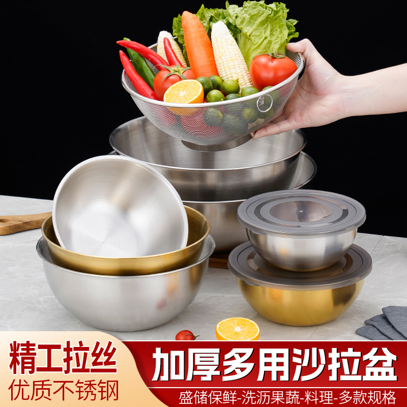 Cross-border Salah Basin Stainless Steel Egg Basin Korean-style Salah Bowl Household Cooking Mixing Basin Kitchen Multi-purpose Basin with Lid