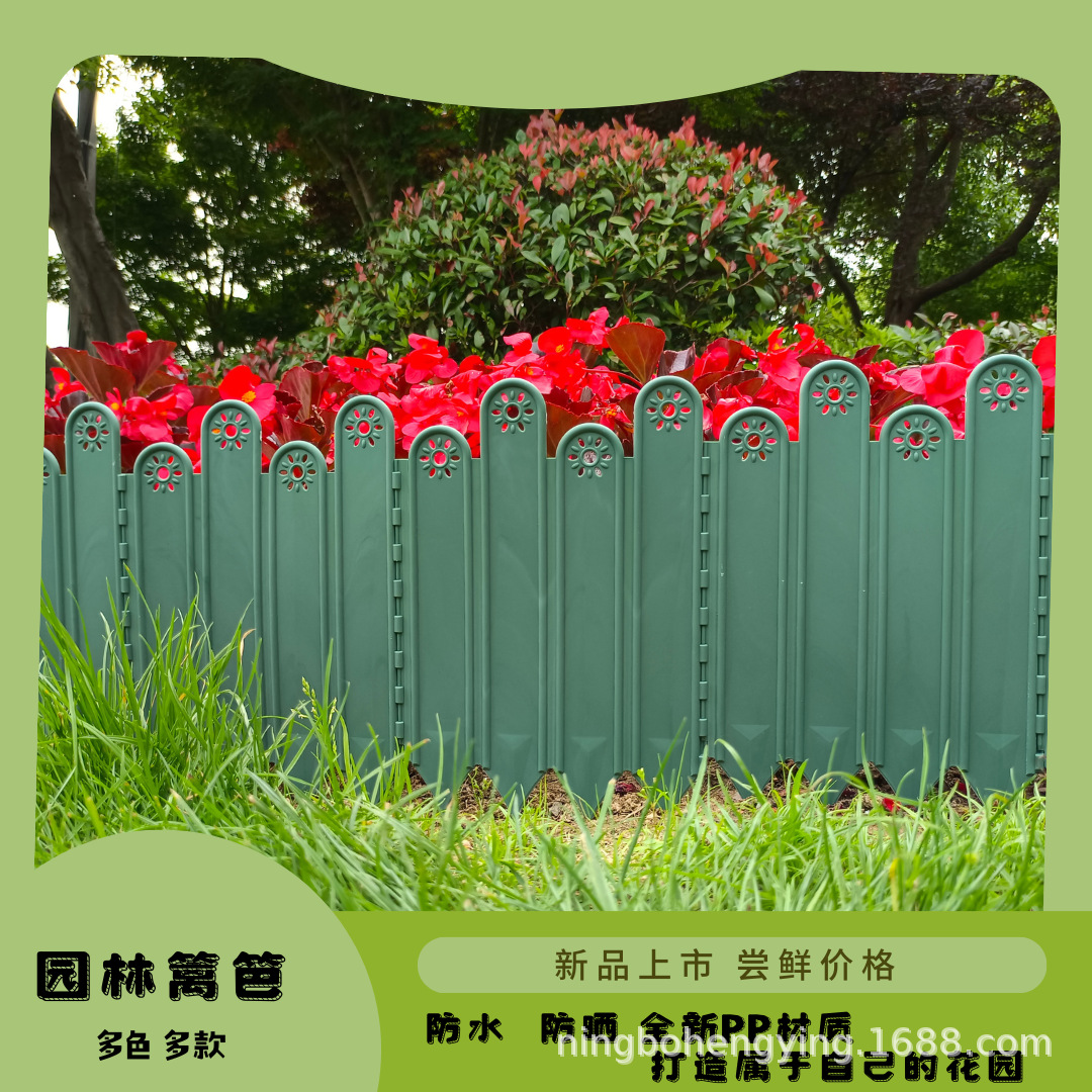 Garden Fence Outdoor Fence Small Fence Vegetable Garden Flower Bed Fence Partition Lawn Flower Bed Edge Retaining Plastic Board