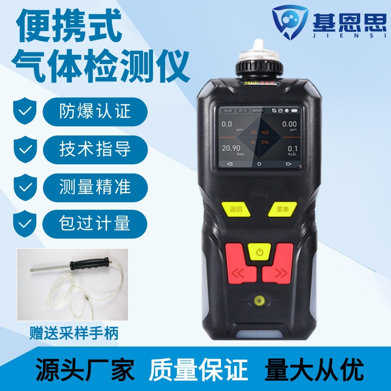 Портативный детектор азидов Keyence, анализатор утечки токсичных газов