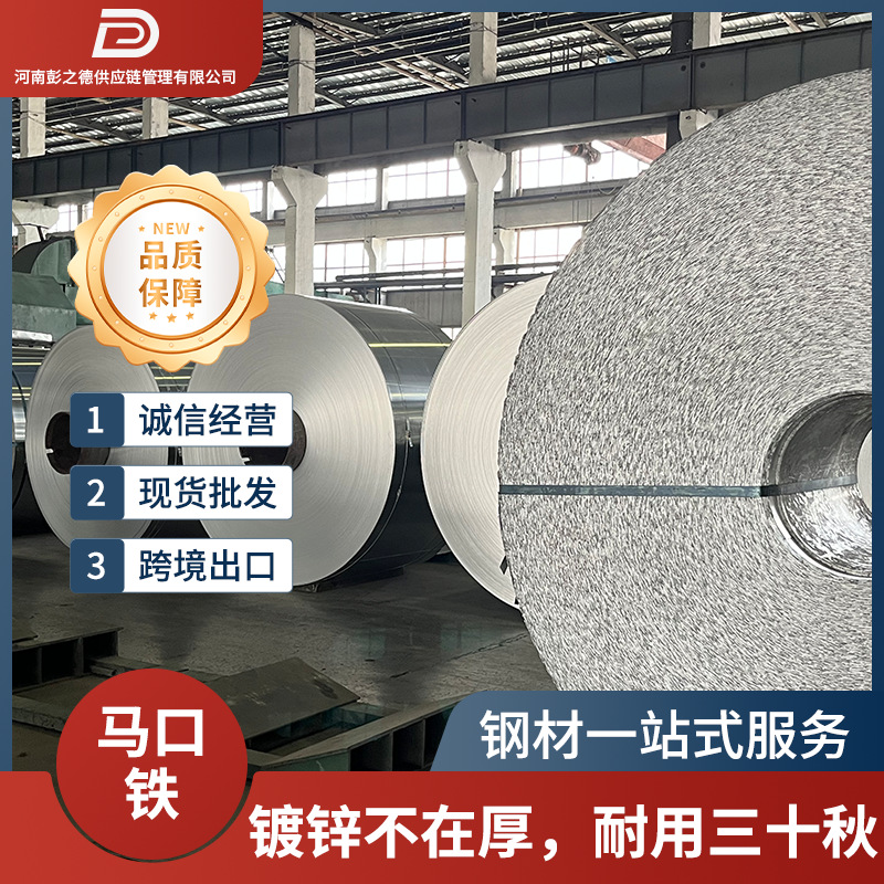 Горячекатаные пластины VDA 239-Hr500La-U, рынок горячекатаных катушек