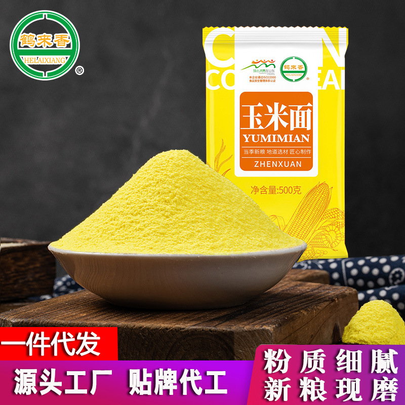 Кукурузная мука 500г, мука для приготовления кукурузных блюд