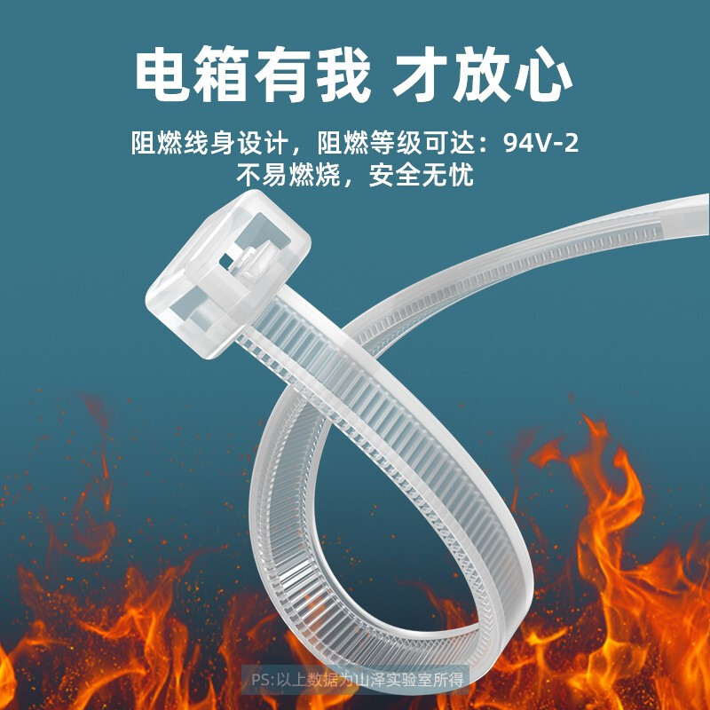 Samzhe 2.5*150Mmzd-11 Self-Locking Black Strap Wire White Cable Tie Cable Management