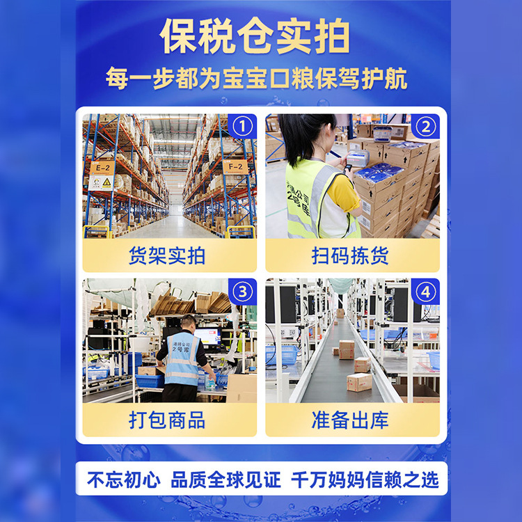 Australian xiaoansu vanilla flavor children's growth milk powder 1-10 years old 850g nutrition powder baby growth powder chocolate