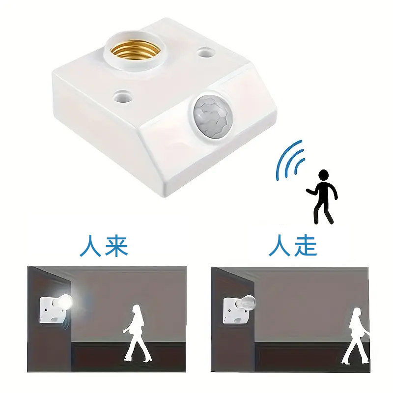 Human Body Sensor Lamp Holder Adjustable Smart Delayed Stair Aisle E27 Screw Type 86 Led Radar Infrared Lamp Holder
