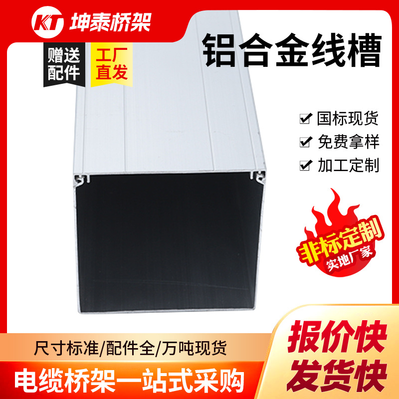 Square Wire Duct 30X20 Aluminum Alloy Wire Duct Indoor Network Cable Wire Slot External Cover Type Wall Lighting Aluminum Wire Duct