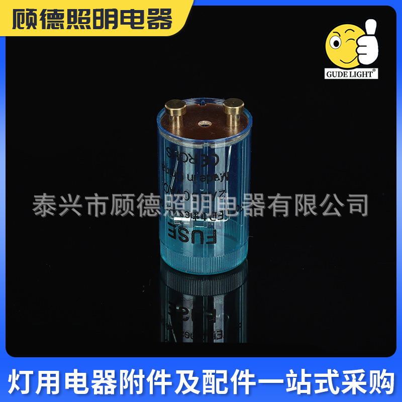 LED starter with long service life and good quality, environmentally friendly flame retardant lamp starter for lamps produced by manufacturers