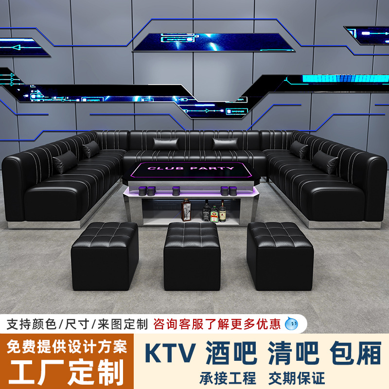 Производитель производит Комбинация дивана Ktv для ночного клуба и винного бара