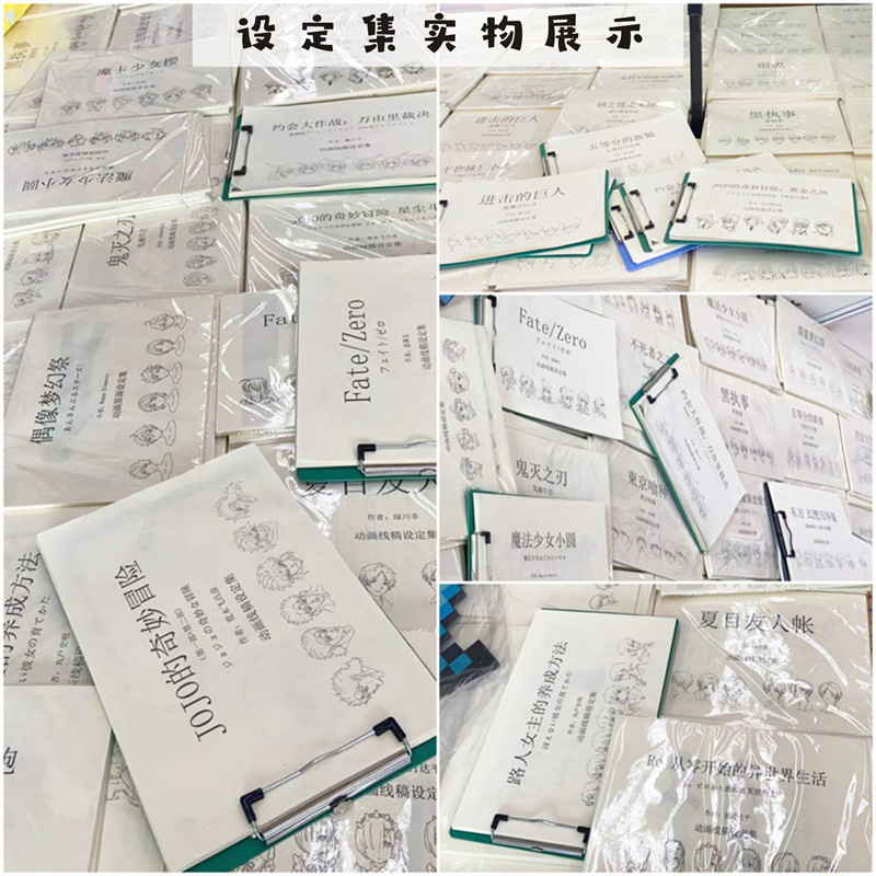 Comic show hot sale fire shadow pirate dating album photo set anime setting set hand drawn draft people set character formula book