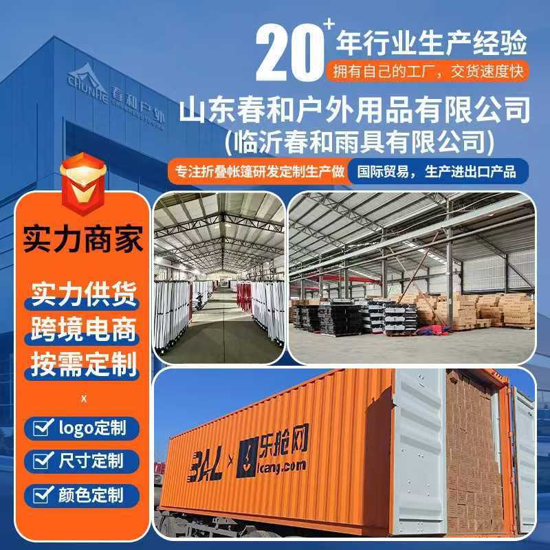 Cross-Border Custom Tent 3m X 3m Stall Foldableing Four Corner Tent Advertising Tent Outdoor Commercial Foldableing Large Umbrella