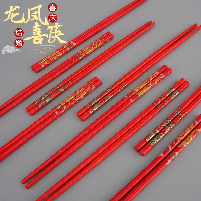 30cm Dragon and Phoenix Happy Chopsticks Mongolian Dance Chopsticks 24cm Happy Chopsticks Painted Red Chopsticks Wholesale