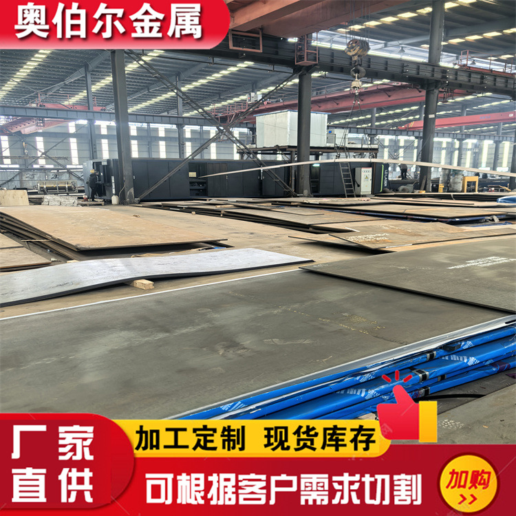 Pattern Plate Q345B 65Mn Alloy Steel Plate 65Mn Steel Plate Q235B Pattern Plate Nm500 Wear-Resistant Plate