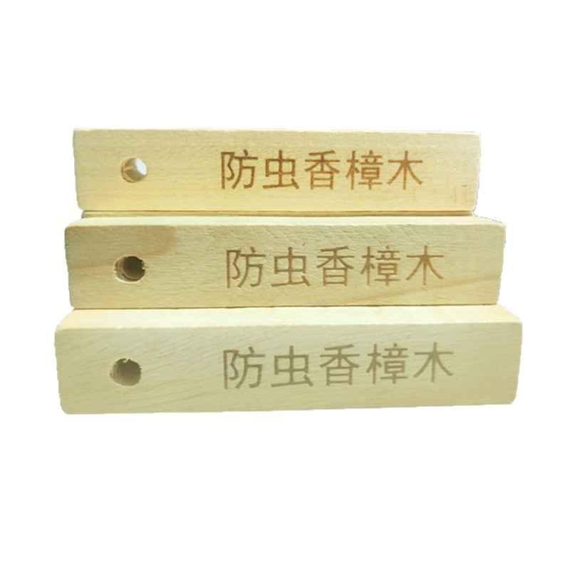 Camphor Wood Strips for Wardrobes, Mold-Proof, Moisture-Proof, Odor-Removing, Natural Wood Strips, Moth-Proof, Cockroach-Proof, Camphor Balls, Household Camphor Wood