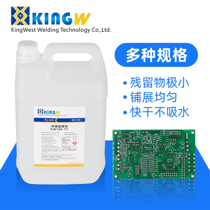Lead-Free Environmentally Friendly Wire Flux, Dipping Wire Head, Digital Wire, Enameled Wire and Other No-Clean Flux, Soldering Water