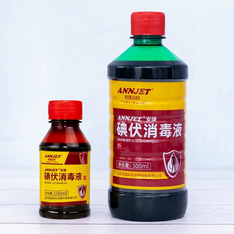 Дезинфицирующее средство Ansett йодофор 100 мл для домашнего ухода за кожей, дезинфекция и стерилизация ран, 500 мл йод для гинекологических интимных зон